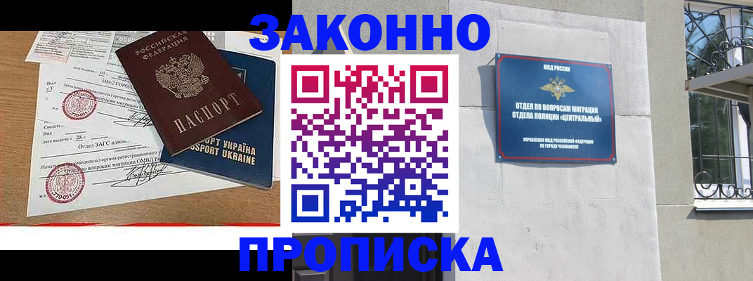 регистрация для школы в Заречном